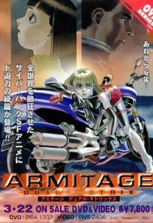 Армитаж: Двойная матрица / Armitage: Dual Matrix