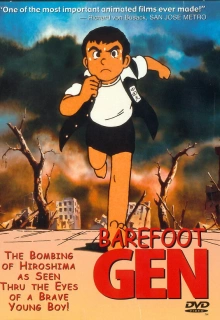 Босоногий Гэн / Barefoot Gen / Hadashi no Gen