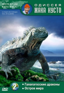 Одиссея Жака Кусто / The Cousteau Odyssey / Подводная одиссея команды Кусто / The Undersea World of Jacques Cousteau