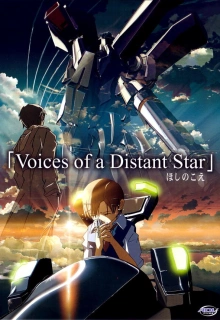 Голос далекой звезды / Voices of a Distant Star / The Voices of a Distant Star