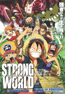 Ван-Пис: Жестокий мир / One Piece: Strong World / Strong World