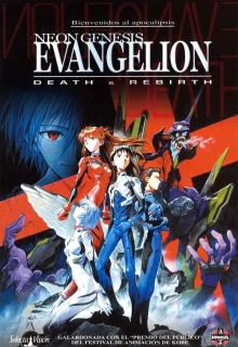 Евангелион: Смерть и перерождение / Shinseiki Evangelion Gekijoban: Shi to Shinsei