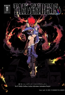 Севшие на хвост / Tailenders