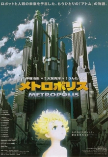 Метрополис / Metoroporisu