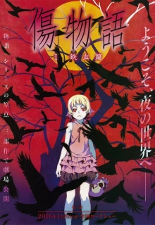 Истории ран / Kizumonogatari