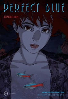 Истинная грусть / Perfect Blue / Perfect Blue